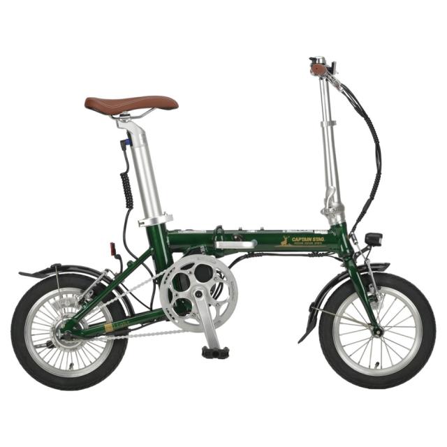 キャプテンスタッグ YG-1542 電動折りたたみ自転車 eリライト