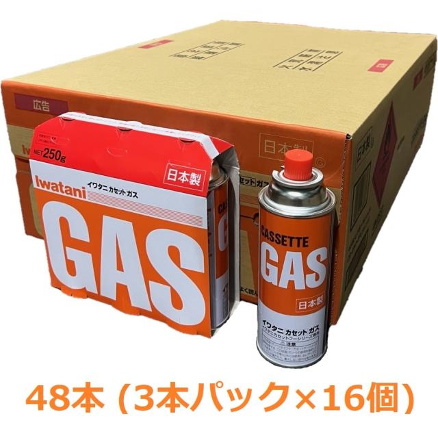 岩谷 イワタニ カセットガスボンベ CB-250-OR 48本セット (3本パック×16個) JANコード 4901140923838