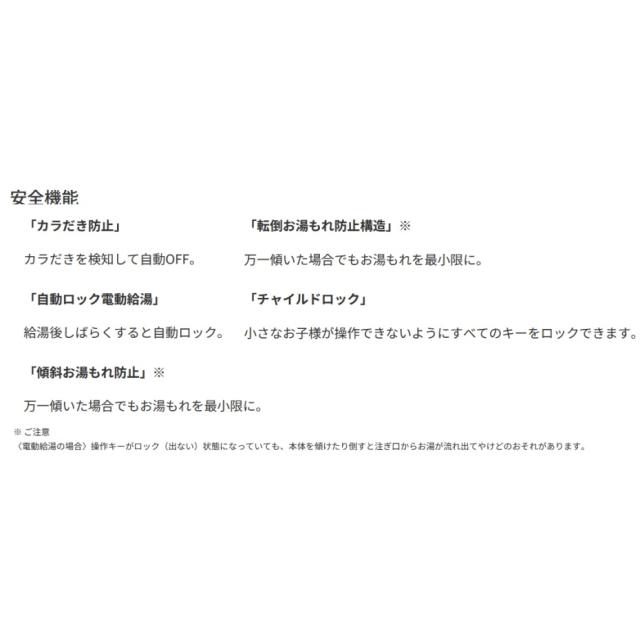 TIGER タイガー 蒸気レスVE電気まほうびん PIP-G220 アーバンホワイト 2.2L 電気ポット JANコード 4904710440988