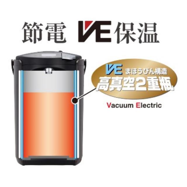 TIGER タイガー 蒸気レスVE電気まほうびん PIP-G220 アーバンホワイト 2.2L 電気ポット JANコード 4904710440988