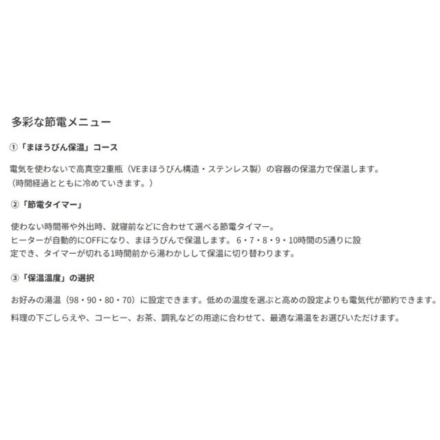 TIGER タイガー 蒸気レスVE電気まほうびん PIP-G220 アーバンホワイト 2.2L 電気ポット JANコード 4904710440988