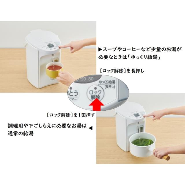 TIGER タイガー 蒸気レスVE電気まほうびん PIP-G220 アーバンホワイト 2.2L 電気ポット JANコード 4904710440988