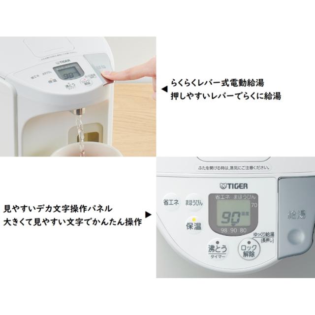 TIGER タイガー 蒸気レスVE電気まほうびん PIP-G220 アーバンホワイト 2.2L 電気ポット JANコード 4904710440988