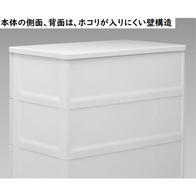 天馬 フィッツチェスト 6504 完成品チェスト 4段 ホワイト【幅65×奥行41×高さ85cm】JANコード 4904746147363