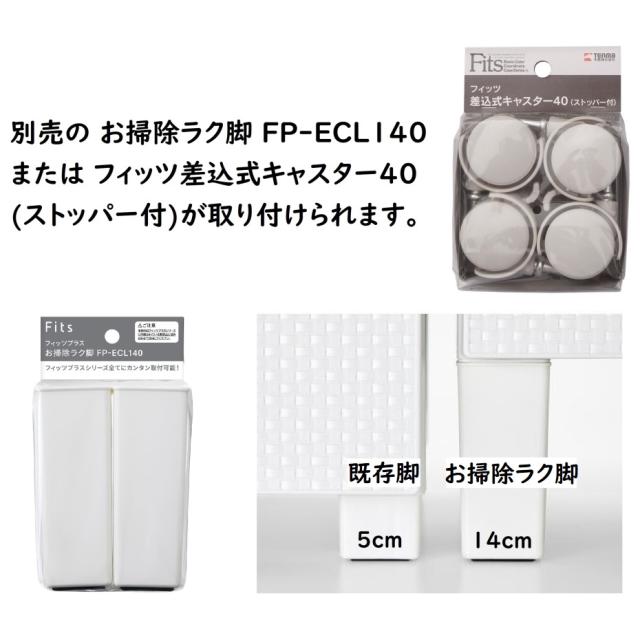 天馬 フィッツチェスト フルフラット 6504 完成品チェスト 4段 ホワイト【幅65×奥行41×高さ85cm】JANコード 4904746147455