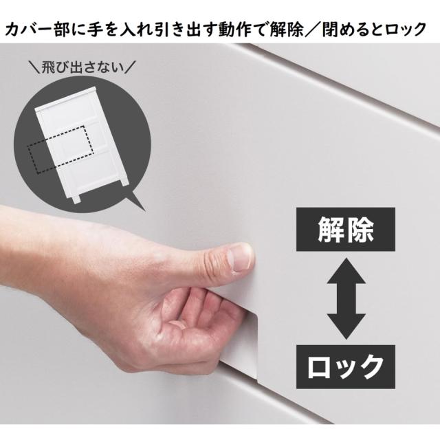 天馬 フィッツチェスト フルフラット 6504 完成品チェスト 4段 ホワイト【幅65×奥行41×高さ85cm】JANコード 4904746147455
