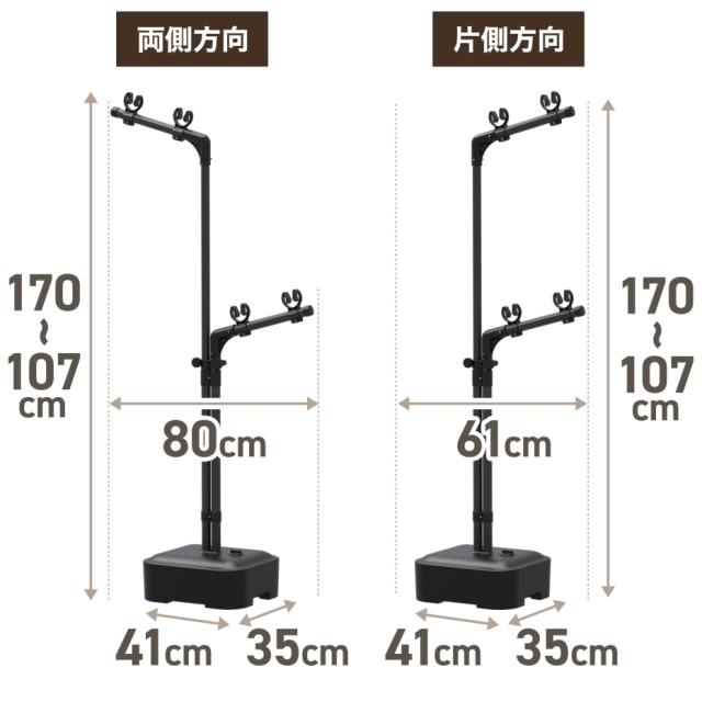 天馬 ポーリッシュ ブラック物干し 物干しブロー台付 PSBK-13 屋外用 JANコード 4904746154859_1