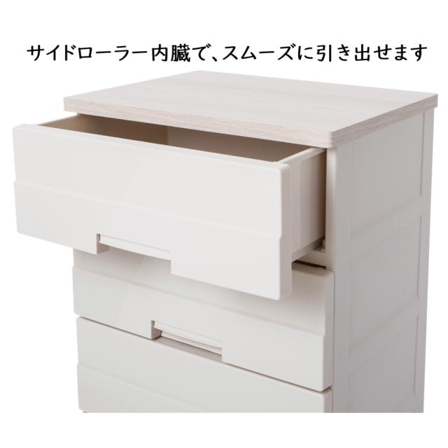 天馬 フィッツチェスト イージー 6504 完成品チェスト 4段 ベージュ 
