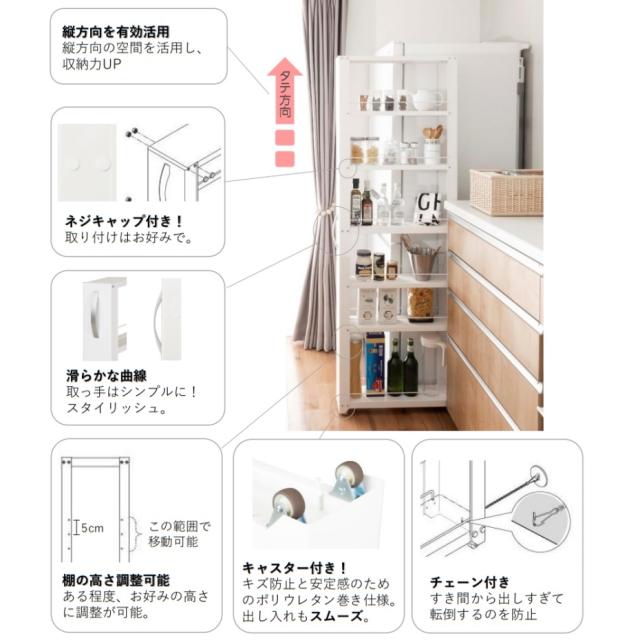 田窪工業所 トールワゴン 幅20cmハイタイプ NWH-200 ホワイト