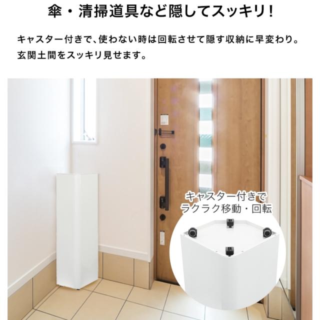 田窪工業所 玄関スリムラック コーナータイプ GSR-30C （代引き不可・配達時間指定不可・日祝日配達不可）JANコード 4904780248637_7