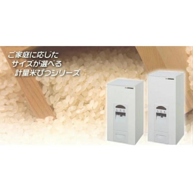計量米びつ 33kg Kome Lux RC-333W 新品 未開封 Amazon｜エムケー 計量米びつ 【コメラックス】 米容量33kg