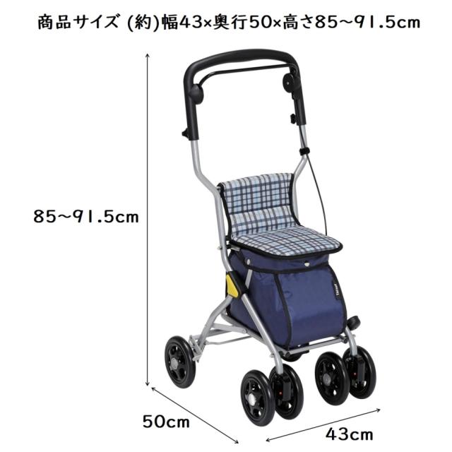 幸和製作所 シルバーカー ルミド 歩行補助具 SIMD02 チェックブラック