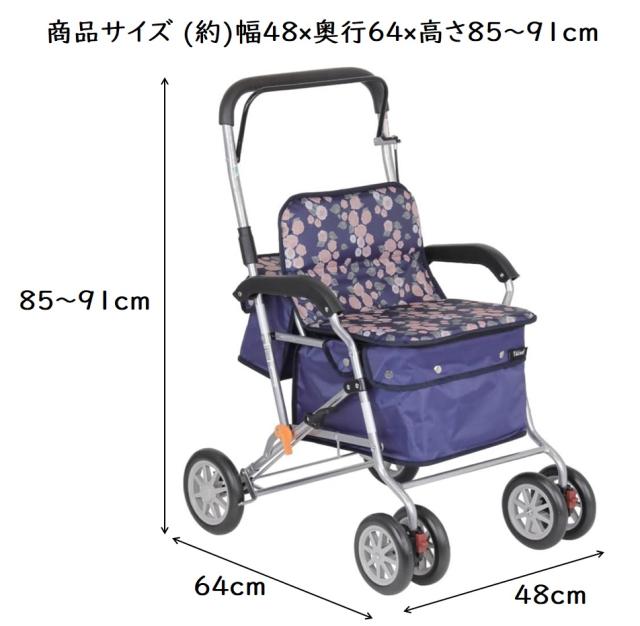 幸和製作所 シルバーカー ボクスト 歩行補助具 SIST02 ネイビー JAN