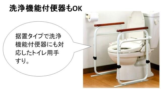幸和製作所 トイレ用手すり EXH01 JANコード 4938765010636
