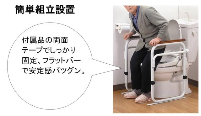 幸和製作所 トイレ用手すり EXH01 JANコード 4938765010636