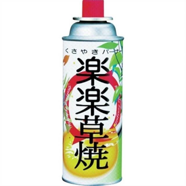 榮製機 ハイブリッド草焼きバーナー 草焼一番 KY-2500HB JANコード 4956805008085_3
