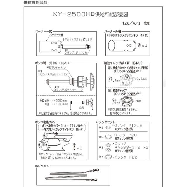 榮製機 ハイブリッド草焼きバーナー 草焼一番 KY-2500HB JANコード 4956805008085_4