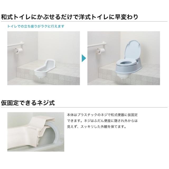 アロン化成 サニタリエースHG両用式 簡易設置トイレ アイボリー JANコード 4970210368053_5