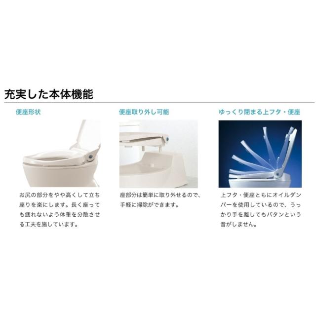 アロン化成 サニタリエースHG両用式 簡易設置トイレ アイボリー JANコード 4970210368053_6
