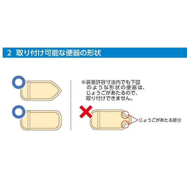 アロン化成 サニタリエースHG両用式 簡易設置トイレ アイボリー JANコード 4970210368053_8