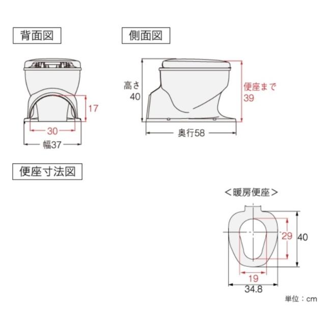 アロン化成 サニタリエースOD 暖房便座 据置式 JANコード 4970210383810_5