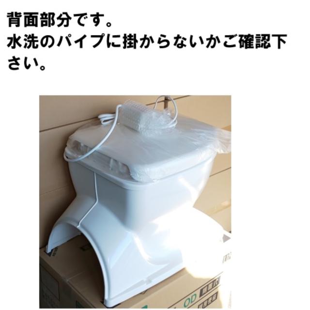 アロン化成 サニタリエースOD 暖房便座 据置式 JANコード 4970210383810_6