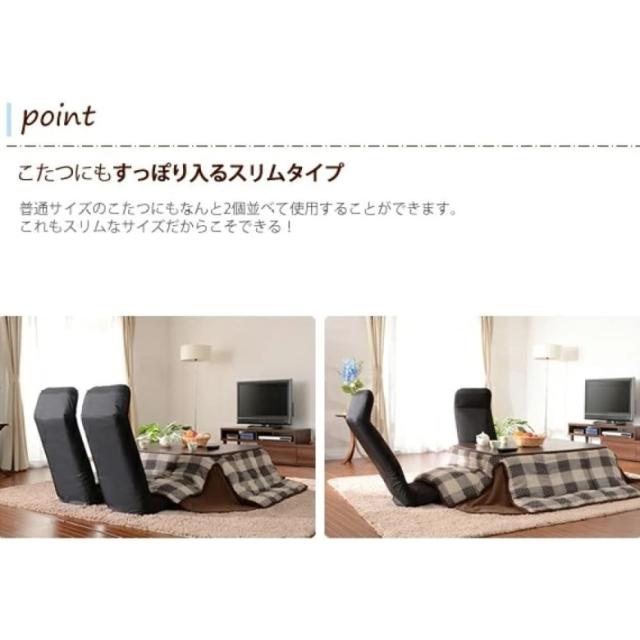 セルタン 座椅子 和楽チェア プレミアム 下タイプ A555下a-589RE テクノレッド 日本製 (代引き不可・配達時間指定不可・日祝日配達不可) JANコード 4982323229954