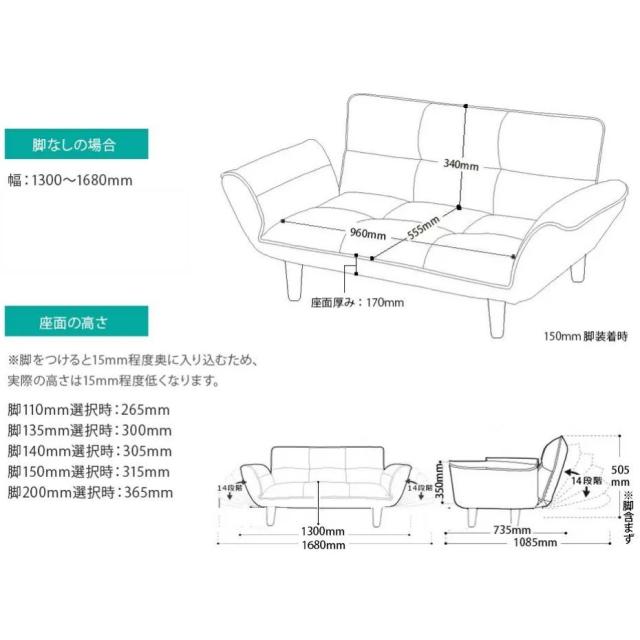 セルタン カウチソファ 2人掛け KAN ダリアン生地 A01p-561BR ダリアンブラウン 日本製 （代引き不可・配達時間指定不可・日祝日配達不可） JANコード 4982323230967