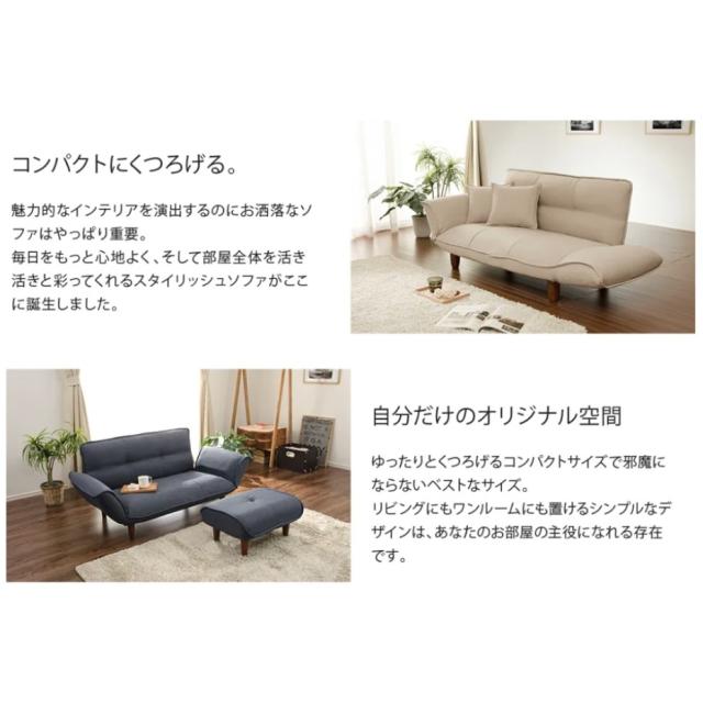 セルタン カウチソファ 2人掛け KAN ダリアン生地 A01p-561BR ダリアンブラウン 日本製 （代引き不可・配達時間指定不可・日祝日配達不可） JANコード 4982323230967