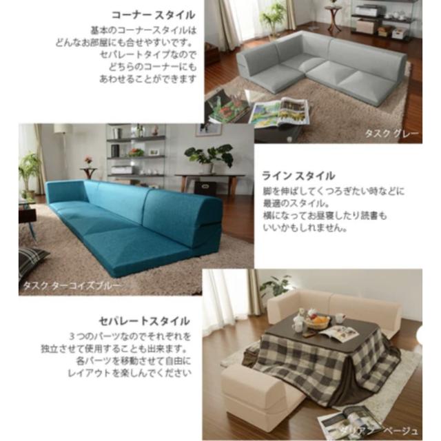 セルタン ローソファ IMONIA 3点セット タスク生地 A573b-587GRY タスクグレー 和楽のIMONIA 1人掛け 2人掛け コーナーソファー 日本製 （代引き不可・配達時間指定不可・日祝日配達不可） JANコード 4982323233234_6