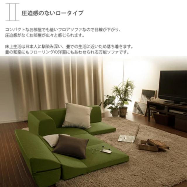 セルタン ローソファ IMONIA 3点セット タスク生地 A573b-587GRY タスクグレー 和楽のIMONIA 1人掛け 2人掛け コーナーソファー 日本製 （代引き不可・配達時間指定不可・日祝日配達不可） JANコード 4982323233234_7