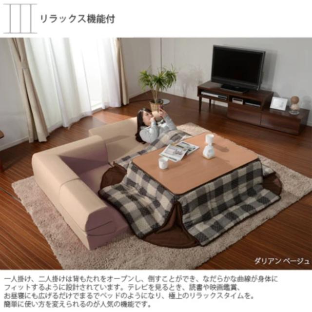 セルタン ローソファ IMONIA 3点セット タスク生地 A573b-587GRY タスクグレー 和楽のIMONIA 1人掛け 2人掛け コーナーソファー 日本製 （代引き不可・配達時間指定不可・日祝日配達不可） JANコード 4982323233234_8