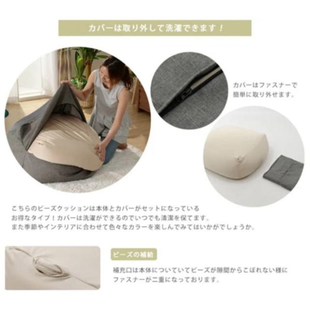 セルタン ビーズクッション QUBE XLサイズ A600a-560BE/610BE ベージュ 和楽の葵-QUBE- ダリアン生地 スティチ生地 日本製 (代引き不可・配達時間指定不可・日祝日配達不可) JANコード 4982323238437 セルタン ビーズクッション QUBE XLサイズ A600a-560BE/610BE ベージュ 和楽の葵-QUBE- ダリアン生地 スティチ生地 日本製 (代引き不可・配達時間指定不可・日祝日配達不可) JANコード 4982323238437