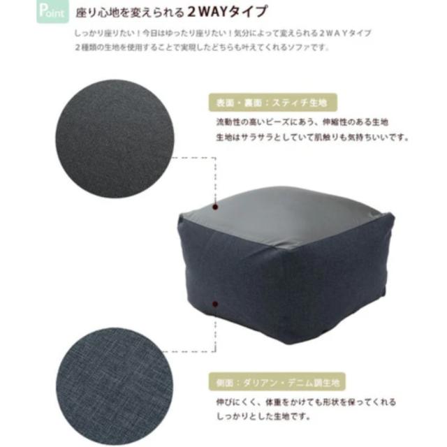 セルタン ビーズクッション QUBE XLサイズ A600a-560BE/610BE ベージュ 和楽の葵-QUBE- ダリアン生地 スティチ生地 日本製 (代引き不可・配達時間指定不可・日祝日配達不可) JANコード 4982323238437 セルタン ビーズクッション QUBE XLサイズ A600a-560BE/610BE ベージュ 和楽の葵-QUBE- ダリアン生地 スティチ生地 日本製 (代引き不可・配達時間指定不可・日祝日配達不可) JANコード 4982323238437