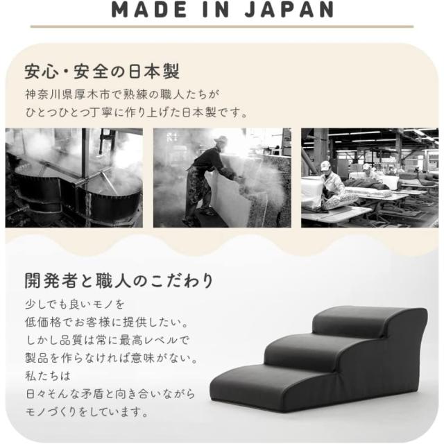 セルタン ドッグステップ 3段 チワワモデル PVCブラウン 小型犬 ペット用階段 日本製 (代引き不可・配達時間指定不可・日祝日配達不可) JANコード 4982323239694_9