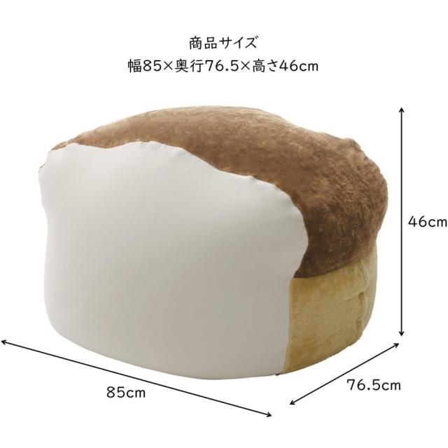 セルタン 食パン型ビーズクッション XLサイズ A603a-618-515-516 日本製 (代引き不可・配達時間指定不可・日祝日配達不可) JANコード 4982323240003_1