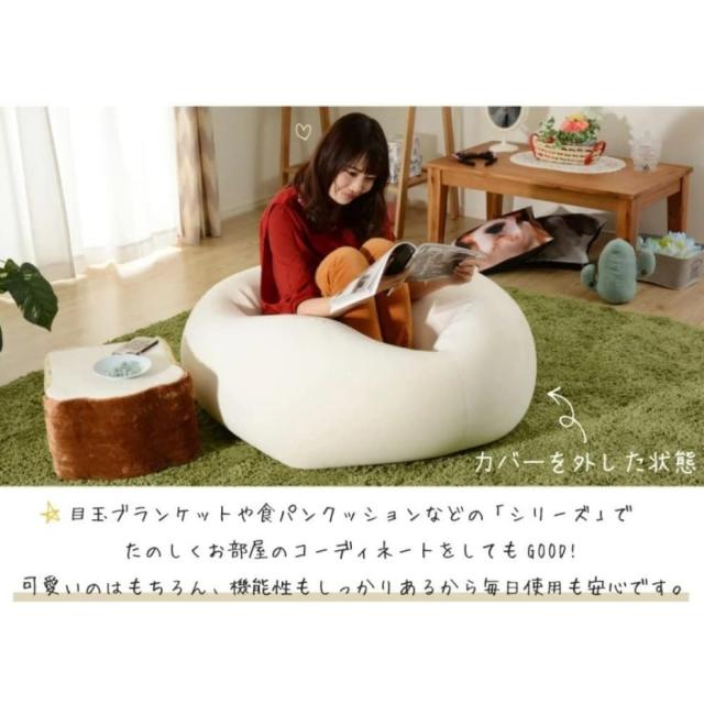セルタン 食パン型ビーズクッション XLサイズ A603a-618-515-516 日本製 (代引き不可・配達時間指定不可・日祝日配達不可) JANコード 4982323240003_7