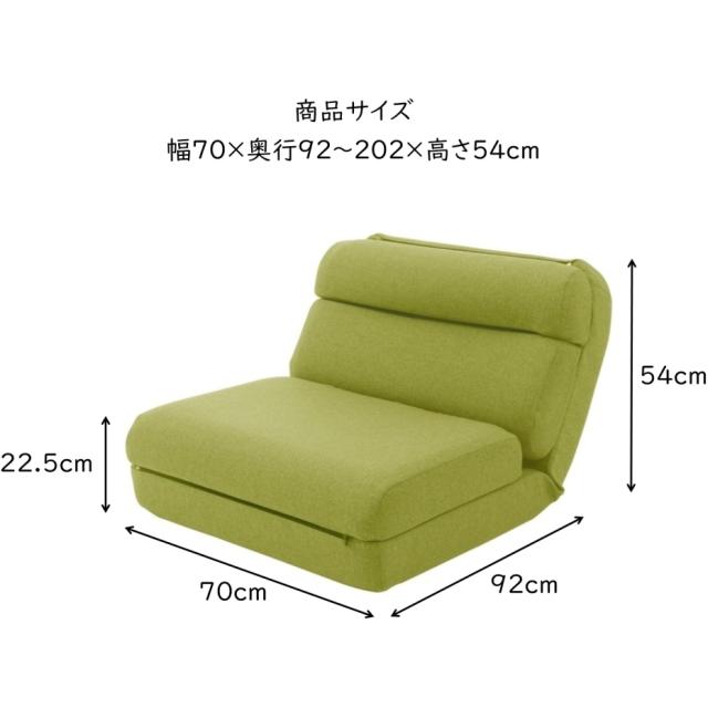 セルタン 3WAY コンパクト座椅子 A908a-643GRN ダリアングリーン 日本製 (代引き不可・配達時間指定不可・日祝日配達不可) JANコード 4982323247606_1