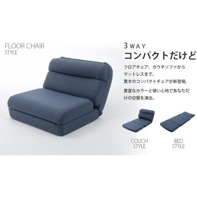 セルタン 3WAY コンパクト座椅子 A908a-643GRN ダリアングリーン 日本製 (代引き不可・配達時間指定不可・日祝日配達不可) JANコード 4982323247606_4