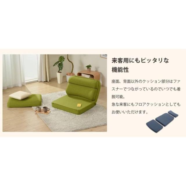 セルタン 3WAY コンパクト座椅子 A908a-643GRN ダリアングリーン 日本製 (代引き不可・配達時間指定不可・日祝日配達不可) JANコード 4982323247606_8