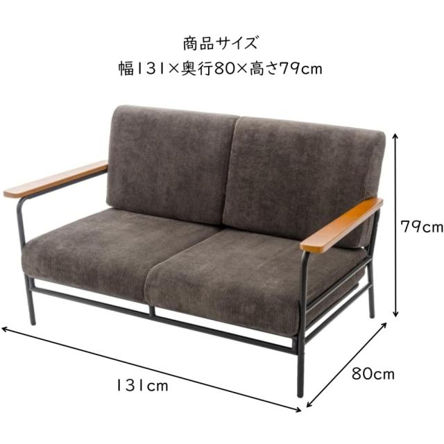 セルタン アイアンソファー ヴィンテージ 2人掛け A1109p-2P-686GRY チャコールグレー (代引き不可・配達時間指定不可・日祝日配達不可) JANコード 4982323250743_1