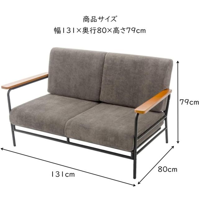 セルタン アイアンソファー ヴィンテージ 2人掛け A1109p-2P-689BE ベージュ (代引き不可・配達時間指定不可・日祝日配達不可) JANコード 4982323250750_1