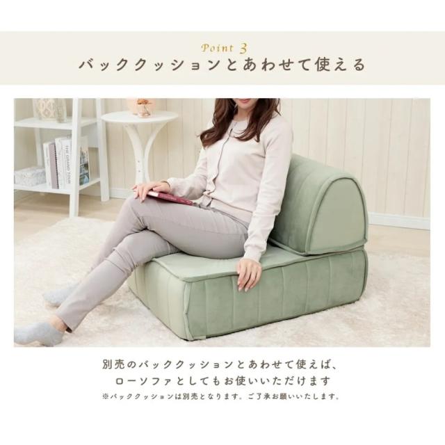 セルタン フロアクッション マルチクッションソファ ベロア A1149a-b-719BE ベージュ 単品 【代引き不可・配達時間指定不可・日祝日配達不可】JANコード 4982323256899_7