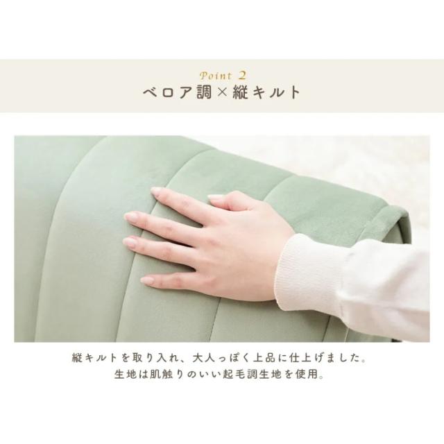 セルタン フロアクッション マルチクッションソファ ベロア A1149a-b-720GRN アーモンドグリーン 単品 【代引き不可・配達時間指定不可・日祝日配達不可】 JANコード 4982323256905_6