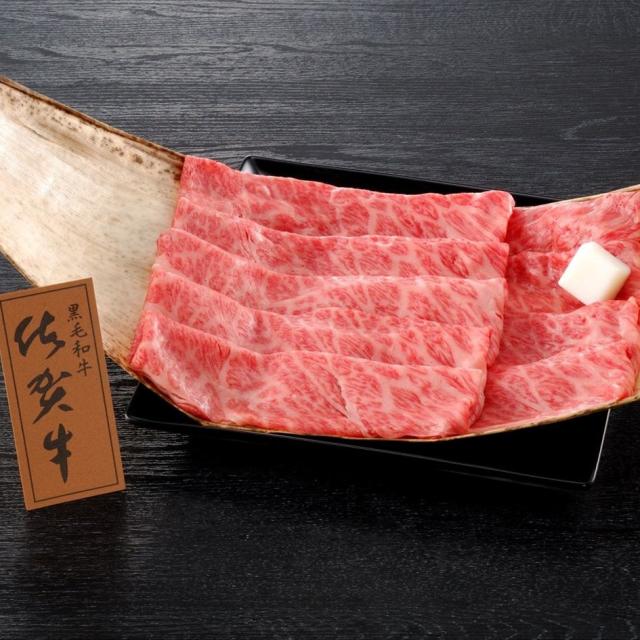 【送料込み】【佐賀県】佐賀県産 佐賀牛肩ロースすき焼き　450ｇ ※冷凍配送