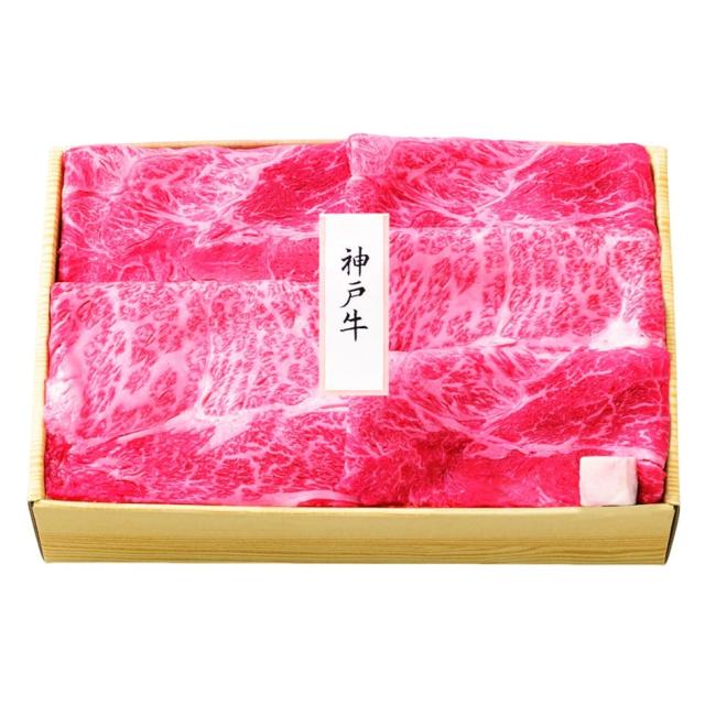 送料込み 兵庫県 神戸牛すき焼・焼肉用 ※冷凍配送