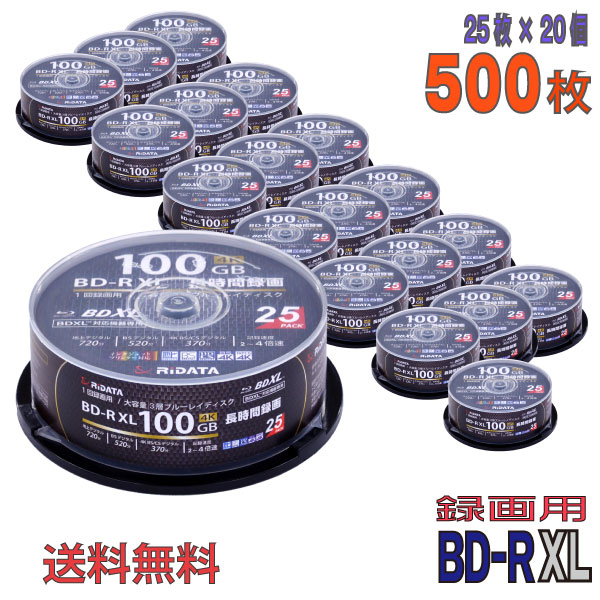 【ブルーレイディスク】 RiDATA(ライデータ) BD-R XL データ＆デジタルハイビジョン録画用 100GB 2-4倍速 ワイドホワイトレーベル 【500枚(25枚×20個)スリムケース】 (BD-R520PW4X.25SP A 20個セット) 【送料無料※沖縄・離島・一部地域を除く】 【KSW】
