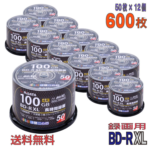【ブルーレイディスク】 RiDATA(ライデータ) BD-R XL データ＆デジタルハイビジョン録画用 100GB 2-4倍速 ワイドホワイトレーベル 【600枚(50枚×12個)スリムケース】 (BD-R520PW4X.50SP A 12個セット) 【送料無料※沖縄・離島・一部地域を除く】 【KSW】 108,570円
