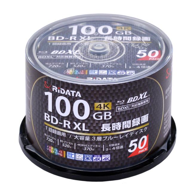 【ブルーレイディスク】 RiDATA(ライデータ) BD-R XL データ＆デジタルハイビジョン録画用 100GB 2-4倍速 ワイドホワイトレーベル 50枚スピンドルケース (BD-R520PW4X.50SP A) 【送料無料※沖縄・離島・一部地域を除く】 【KSW】_1