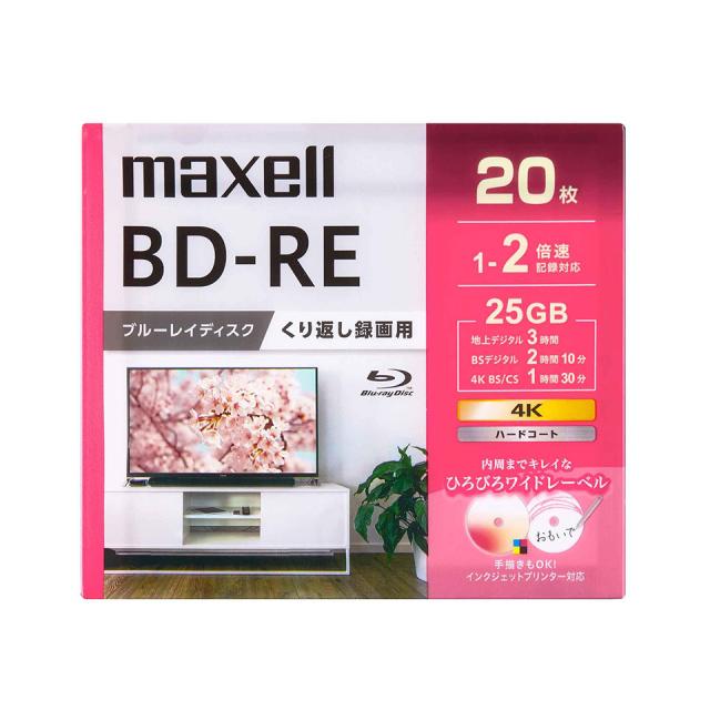 【ブルーレイディスク】 maxell(マクセル) BD-RE データ＆デジタルハイビジョン録画用 25GB 1-2倍速 ワイドホワイトレーベル 【240枚(20枚×12個)スリムケース】 (BEV25WPG.20S 12個セット) 【送料込み※沖縄・離島・一部地域を除く】 【KSW】_2